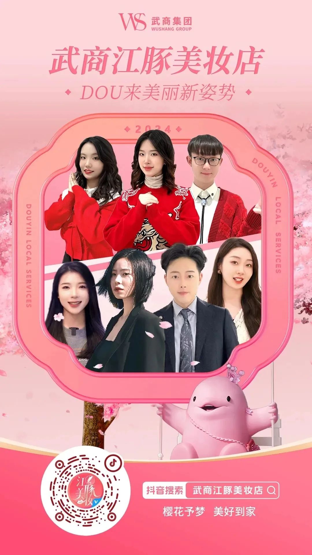 welcometo�Ӵ�����888����(�й�)���޹�˾����