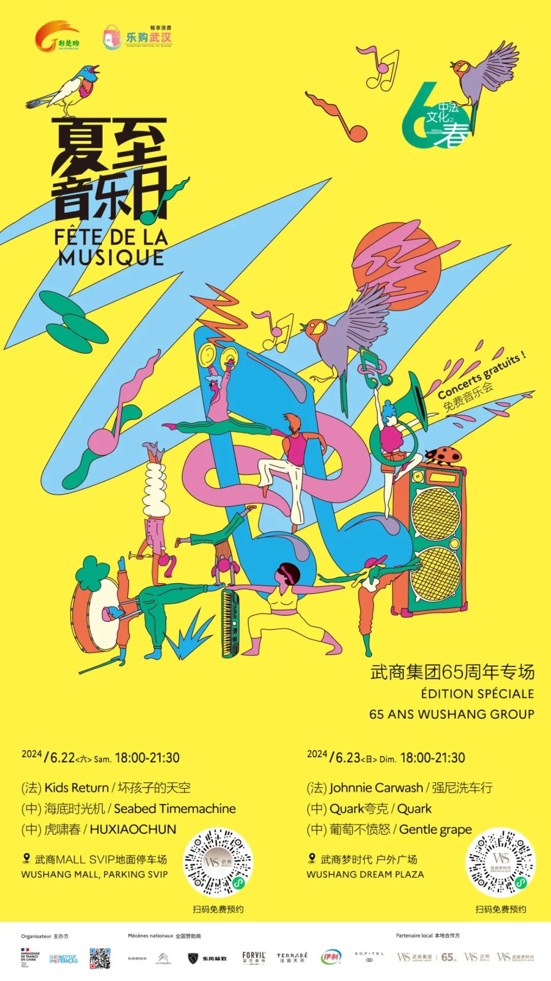 welcometo�Ӵ�����888����(�й�)���޹�˾����