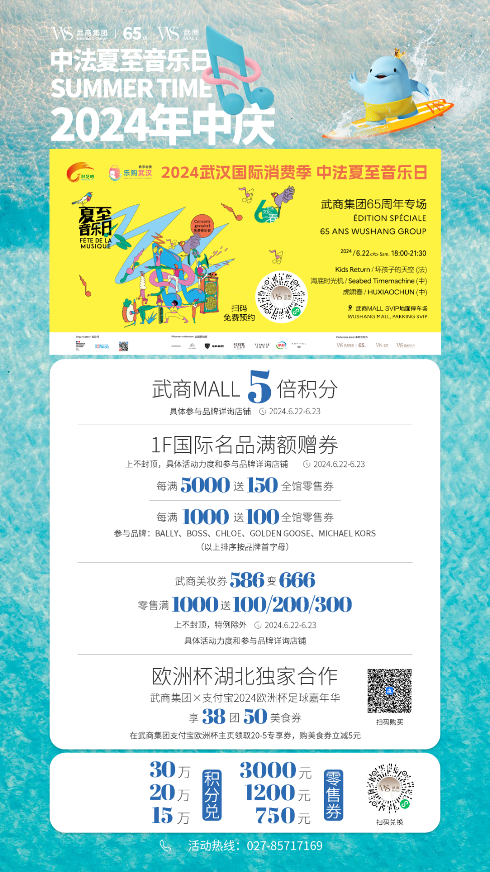 welcometo�Ӵ�����888����(�й�)���޹�˾����