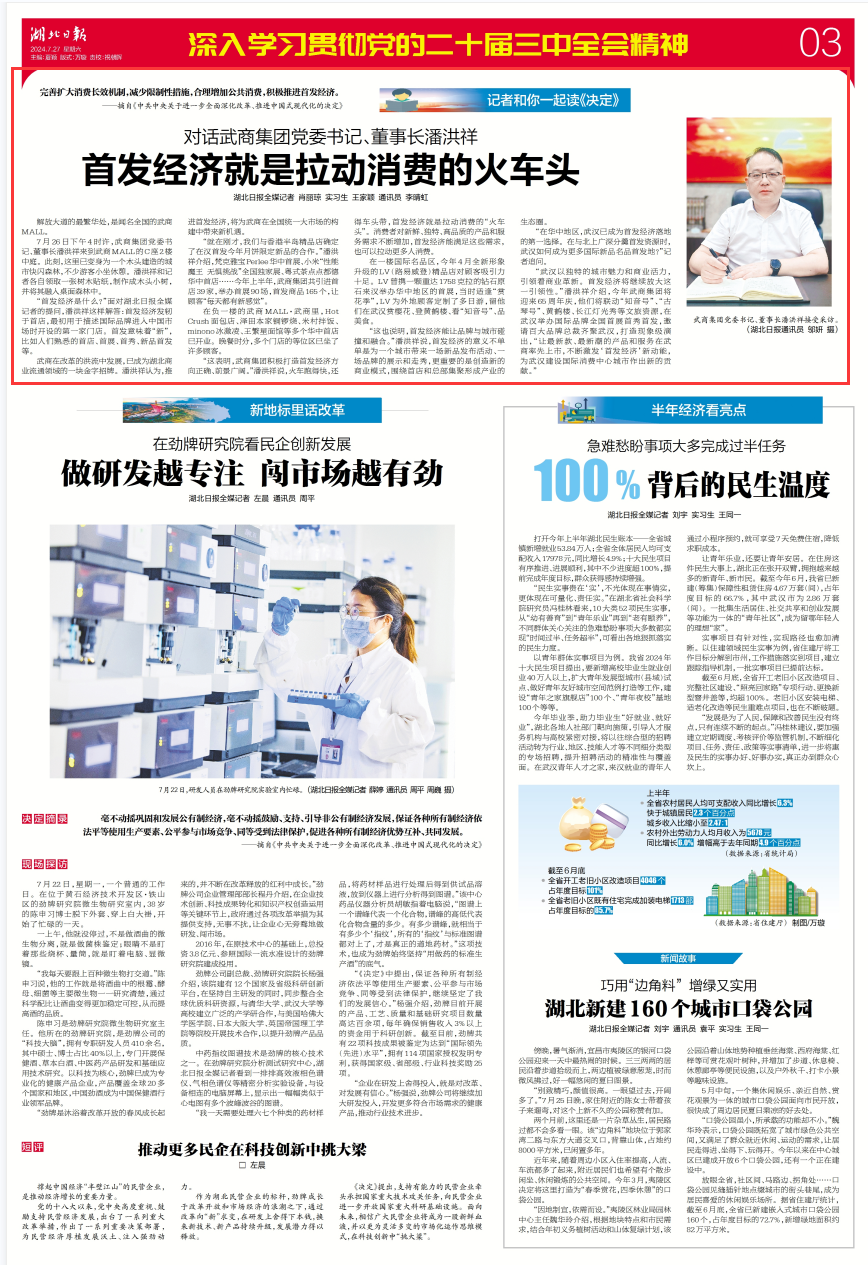 welcometo�Ӵ�����888����(�й�)���޹�˾����