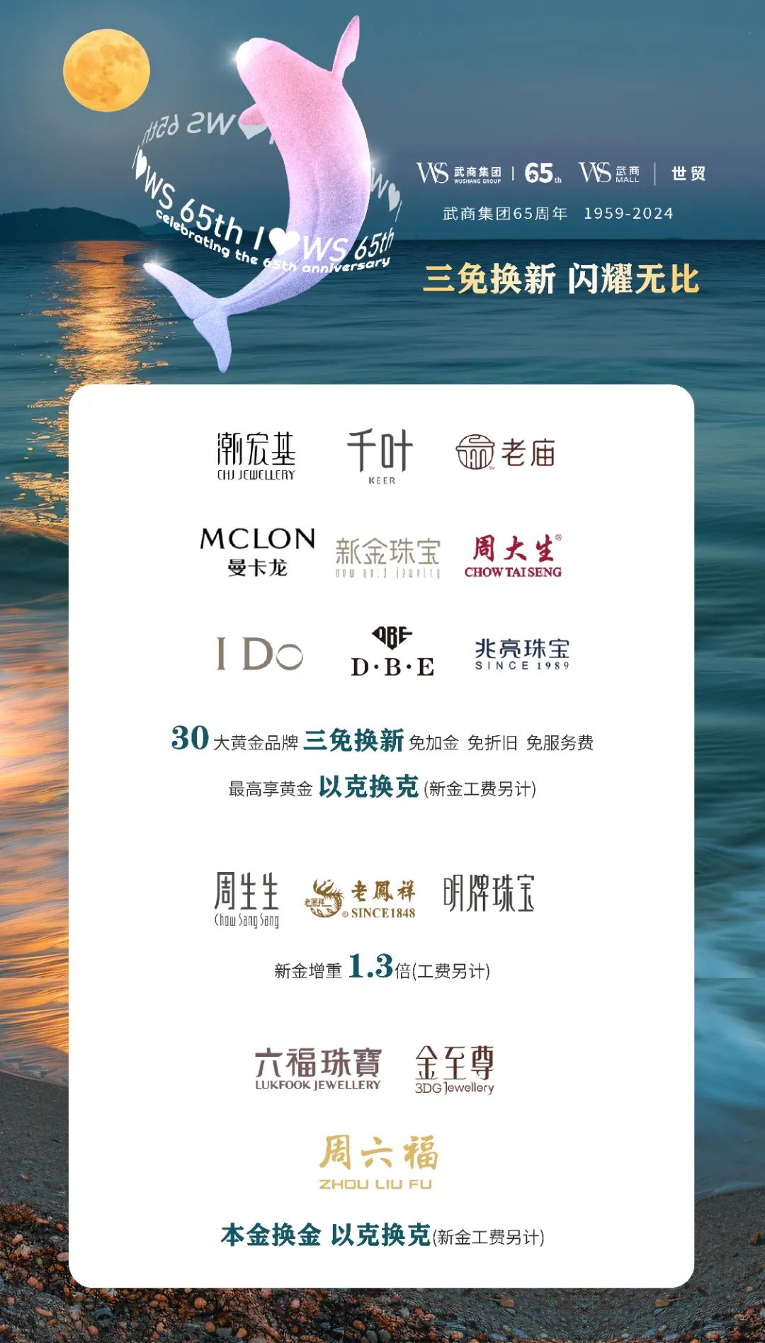 welcometo�Ӵ�����888����(�й�)���޹�˾����