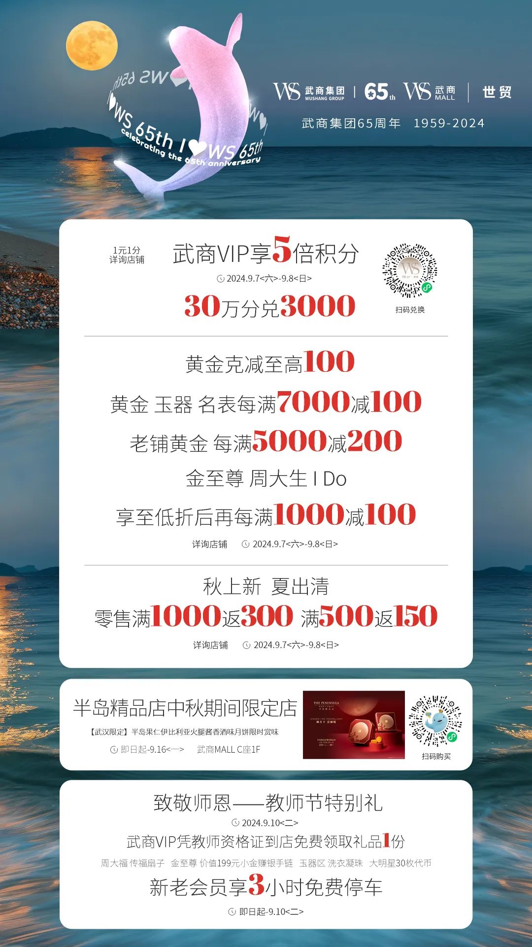 welcometo�Ӵ�����888����(�й�)���޹�˾����