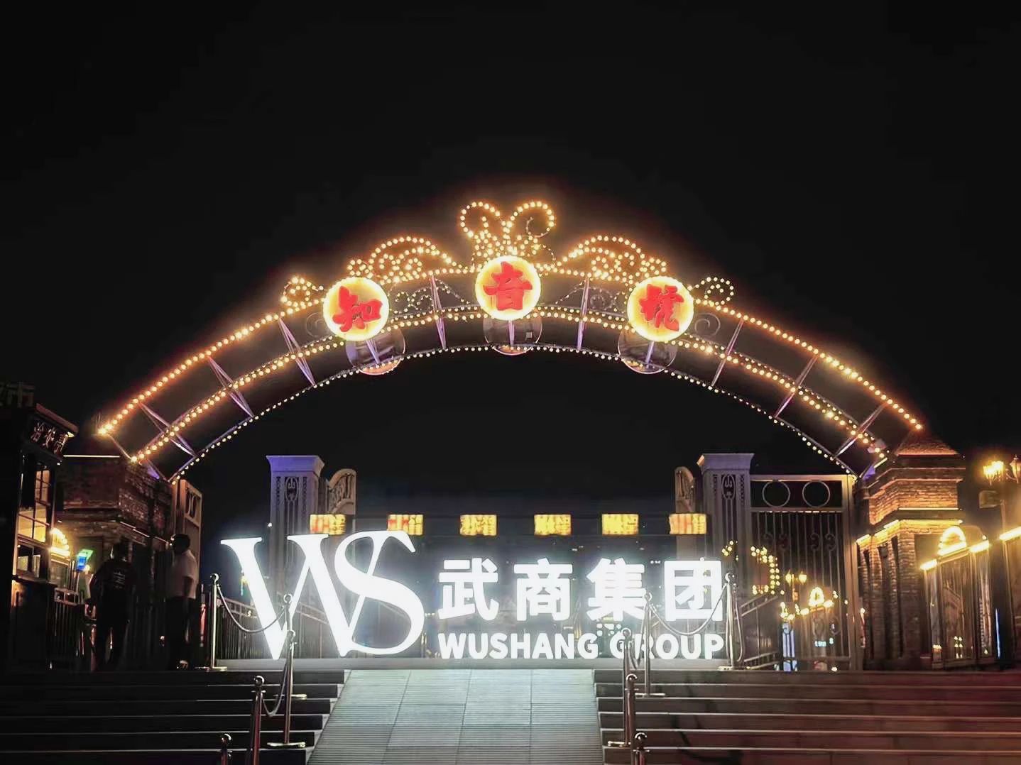 welcometo�Ӵ�����888����(�й�)���޹�˾����