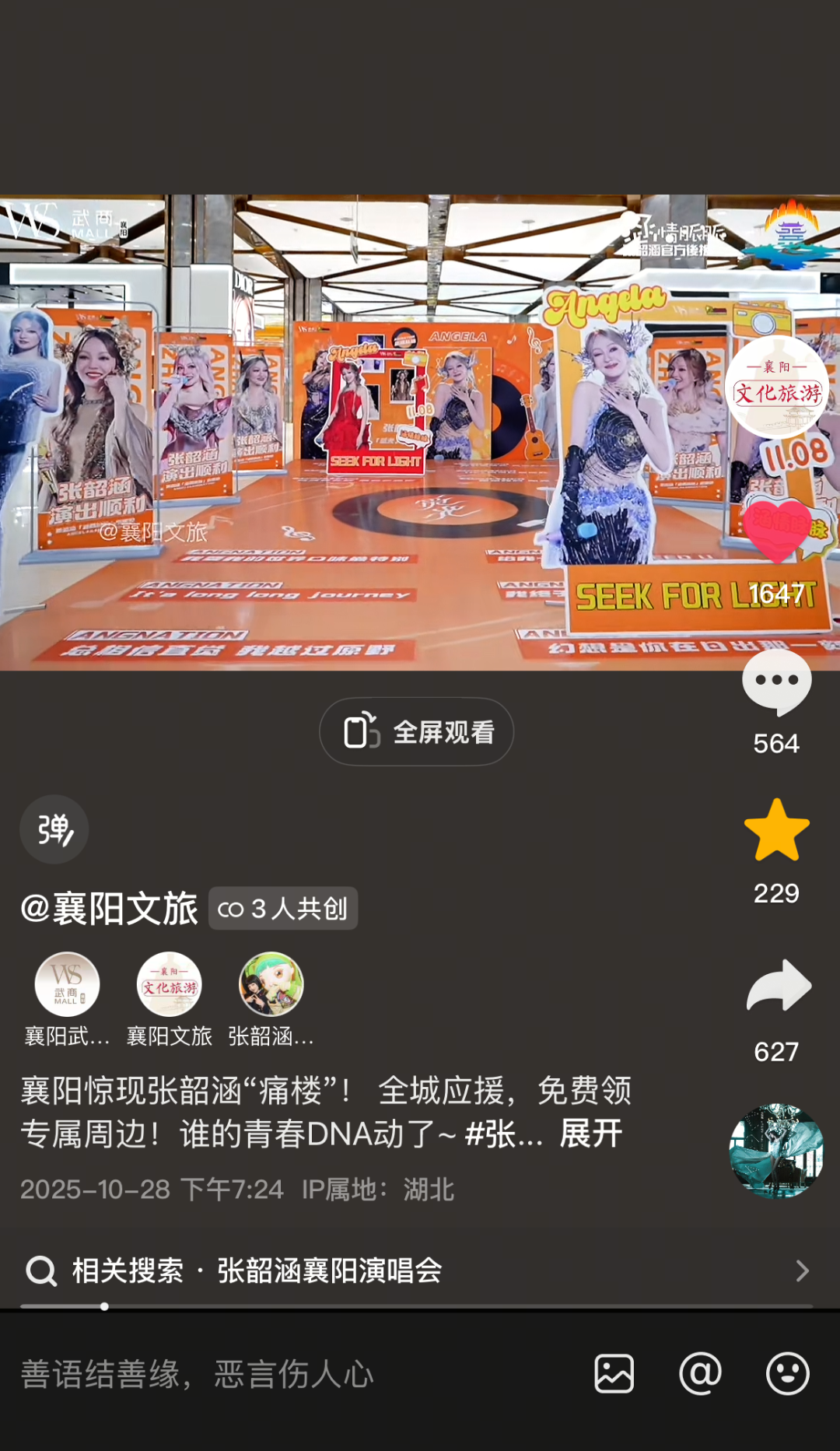 welcometo�Ӵ�����888����(�й�)���޹�˾����