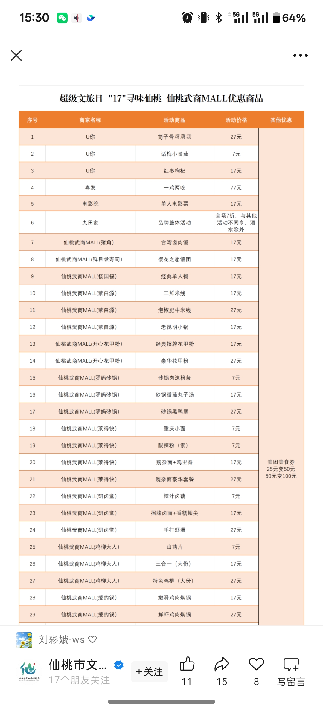 welcometo�Ӵ�����888����(�й�)���޹�˾����