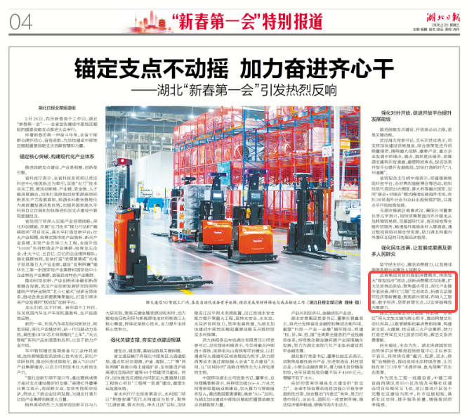 welcometo接待光临888集团(中国)有限公司官网